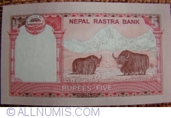 5 Rupees 2012