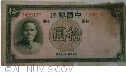 Image #1 of 10 Yuan 1937