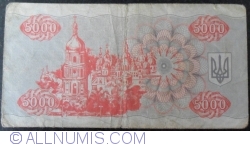 5000 Karbovantsiv 1993