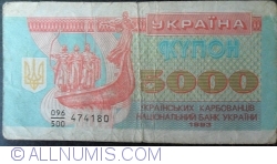 5000 Karbovantsiv 1993