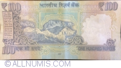 100 Rupees 2017