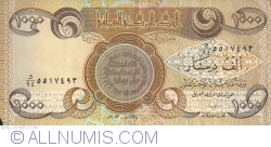 Image #1 of 1000 Dinars 2013 (AH 1434) (١٤٣٤ - ٢٠١٣)