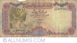 100 Rials ND(1993) - semnătură Muhammad Ahmad Gunaid