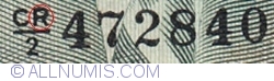 5 Dinars 1972 (3. VIII.) - replacement