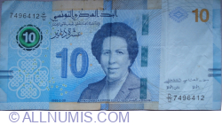 Image #1 of 10 Dinars 2020 (20. III.)