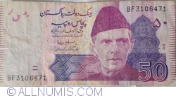 50 Rupees 2010