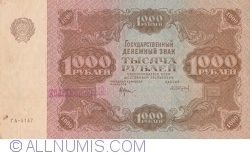 1000 Ruble 1922 - semnătură casier (КАССИР) Sellyava