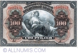 Image #1 of 100 Ruble 1918 (1920) (on old issue Russia P#40)