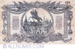 Image #2 of 200 Ruble 1919