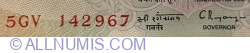 100 Rupees ND (1996) - semnătură C. Rangarajan