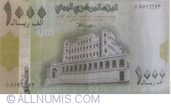 Image #1 of 1000 Rials ND (1998)