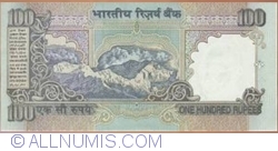 Image #2 of 100 Rupees ND (1996)