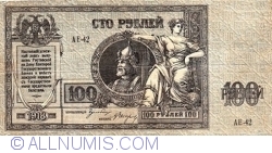 Image #1 of 100 Rubles 1918