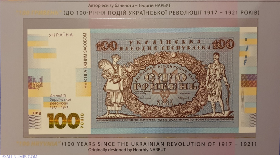 Details about   Ukraine 100 Hyrven BNP808a 2018 UNC 100 Years Comm @ Ebanknoteshop