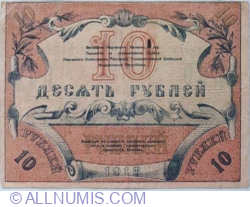 Image #2 of 10 Rubles 1918