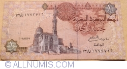 1 Pound 2003 (23. XII.)