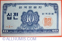 10 Jeon 1962