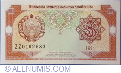 Image #1 of 3 Sum 1994 - replacement note