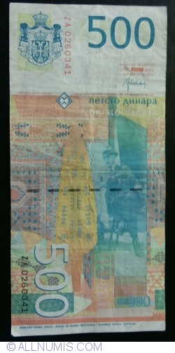 500 Dinari 2012 - Replacement note