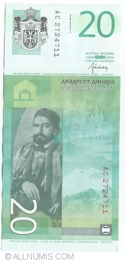 Image #2 of 20 Dinari 2013