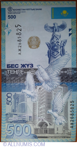 Image #1 of 500 Tenge (ТЕНГЕ) 2017