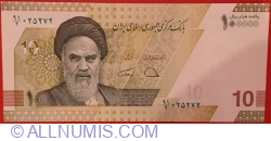 Image #1 of 100,000 Rials ND (2021-2022)