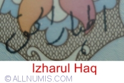 1 Rupee ND (1983- ) - signature Izharul Haq