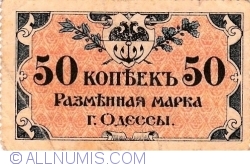 Image #1 of 50 Kopeks ND (1917)