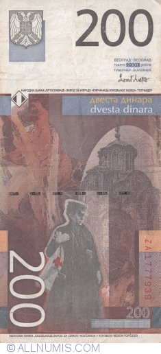 200 Dinari 2001 - replacement note (prefixul seriei ZA)