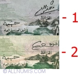 50 Dinari 1977 (1. XI.) - semnături (2)