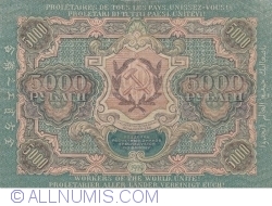 Image #2 of 5000 Rubles 1919 (1920) - cashier (КАССИР) signature P. Barishev