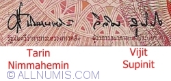100 Baht ND(1994 - BE2537) - signatures Tarin Nimmahemin/ Vigit Supinit (63)