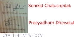 100 Baht 2004 - semnături Somkid Chatusripitak/ Preeyadhorn Dhevakul (74)