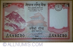 5 Rupees 2017
