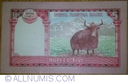 Image #2 of 5 Rupees 2017