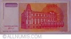 Image #2 of 50,000,000 Dinara 1993 - Replacement note (serial # prefix ZA)