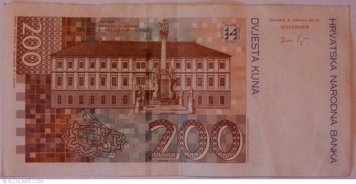 UNC Croatia Banknote P42b 200 Kuna 9.7.2012 