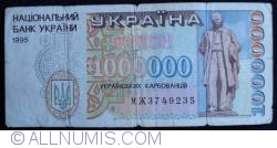 Image #1 of 1 000 000 Karbovantsiv 1995