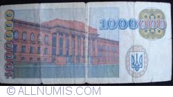 1 000 000 Karbovantsiv 1995