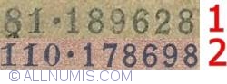 1 Mark 1914 (12. VIII.) (1920) - 2