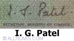 1 Rupee 1972 - D - semnătură I. G. Patel - serie tip A/0 0A0000