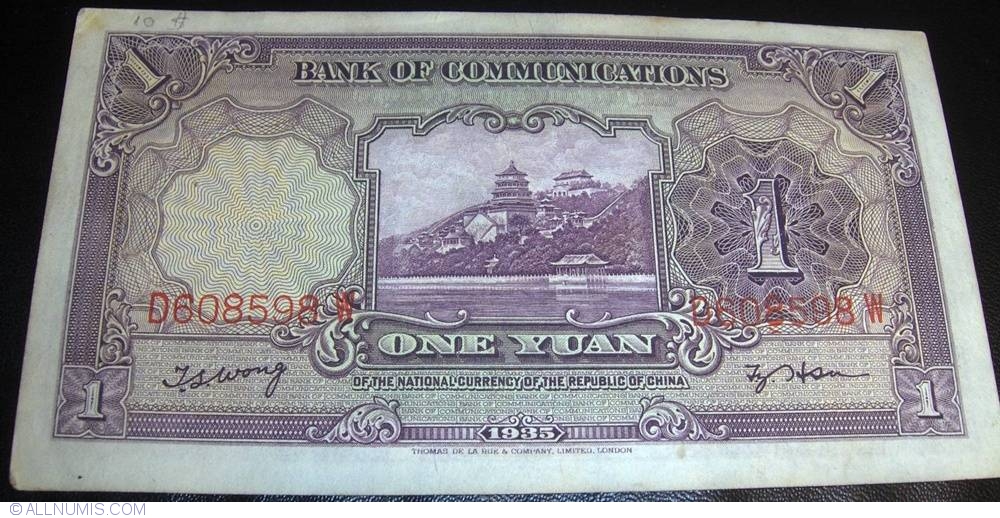 1 YUAN BANK OF COMMUNICATIONS P-153 CHINA 1935