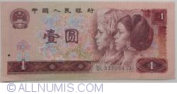 Image #1 of 1 Yuan 1990
