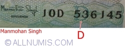 5 Rupees ND (1975) - D - Signature Manmohan Singh