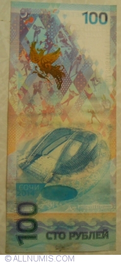 Image #2 of 100 Rubles (РУБЛЕЙ) 2014 - AA serial prefix
