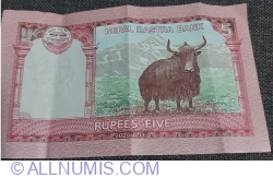 Image #2 of 5 Rupees 2020