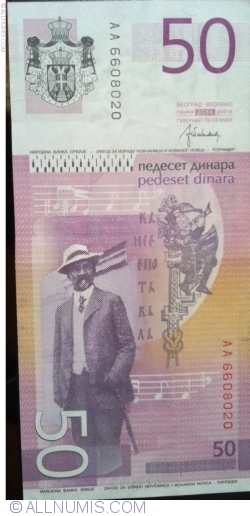 50 Dinari 2014