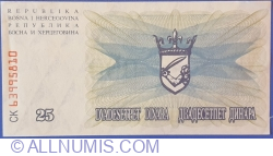 Image #2 of 25000 Dinari 1993 (15.10)
