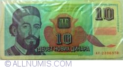 Image #1 of 10 Novih Dinar 1994 (1. I.)