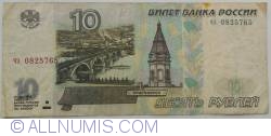 Image #1 of 10 Rubles 1997
